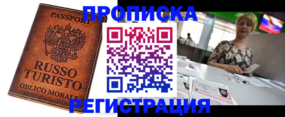 временная регистрация госуслуги в Губкинском