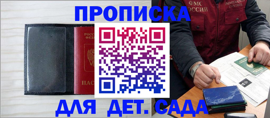 временная регистрация госуслуги в Губкинском